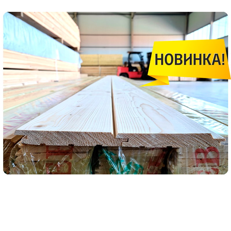 Имитация бруса